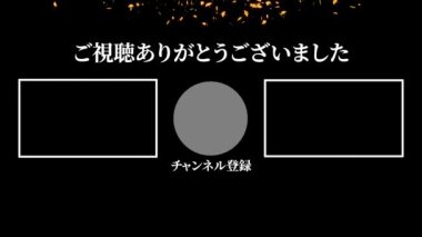 Japon Dili YouTube kart sonu grafikleri