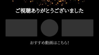 Japon Dili YouTube kart sonu grafikleri