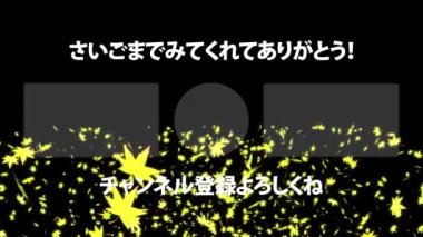 Japon Dili YouTube kart sonu grafikleri