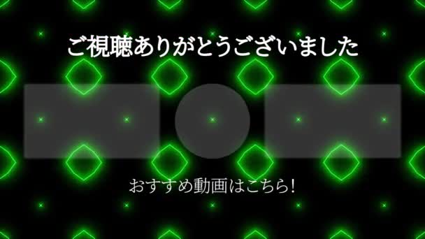 Japanska Språk Youtube End Card Motion Grafik — Stockvideo