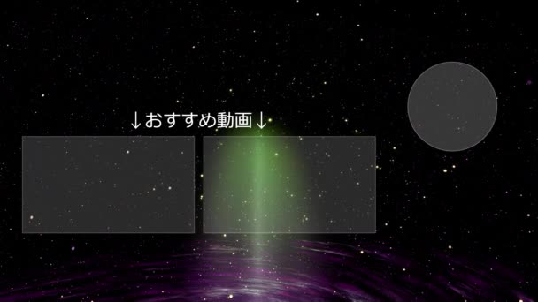 Japanese Language Youtube End Card Motion Graphics — 图库视频影像
