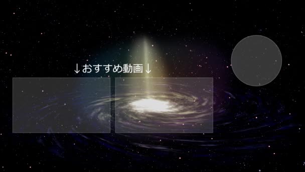 Japanese Language Youtube End Card Motion Graphics — Vídeo de Stock