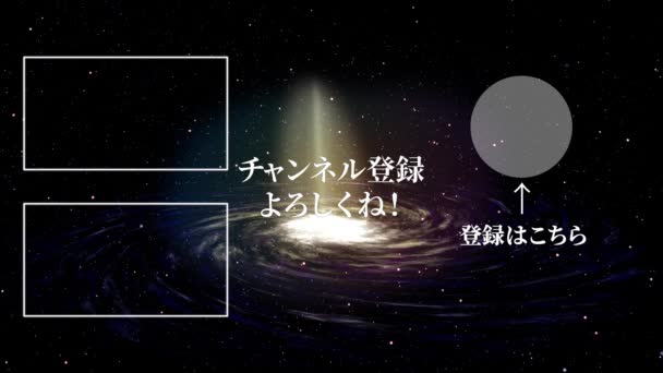 Japanese Language Youtube End Card Motion Graphics — Video Stock