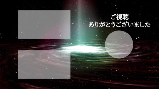 日本語Youtubeエンドカードモーショングラフィックス — ストック動画