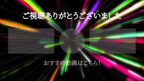 Japon Dili Youtube Kart Sonu Grafikleri — Stok video