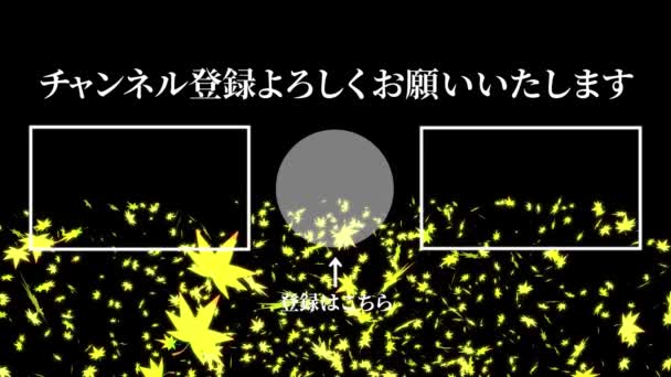 Japonais Youtube Fin Carte Graphique Mouvement — Video