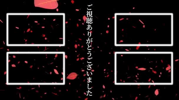 Idioma Japonés Youtube Tarjeta Final Gráficos Movimiento — Vídeos de Stock