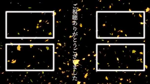 Japanese Language Youtube End Card Motion Graphics — стоковое видео