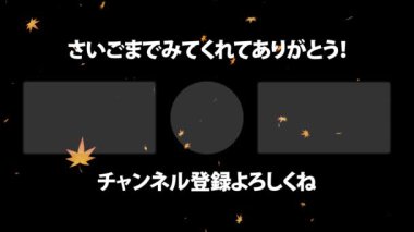 Japon Dili YouTube kart sonu grafikleri