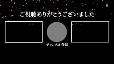 Japon Dili YouTube kart sonu grafikleri