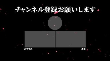 Japon Dili YouTube kart sonu grafikleri