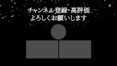 Japon Dili YouTube kart sonu grafikleri