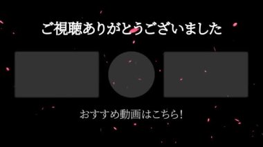Japon Dili YouTube kart sonu grafikleri