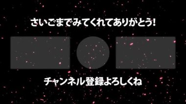 Japon Dili YouTube kart sonu grafikleri