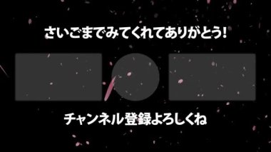 Japon Dili YouTube kart sonu grafikleri