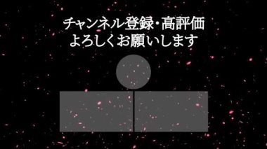Japon Dili YouTube kart sonu grafikleri