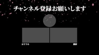 Japon Dili YouTube kart sonu grafikleri