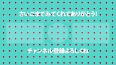 Japon Dili YouTube kart sonu grafikleri