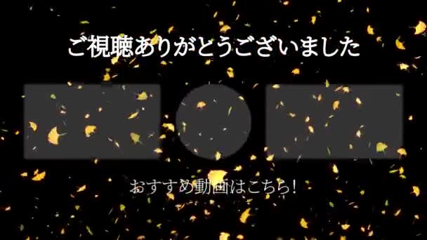 Idioma Japonés Youtube Tarjeta Final Gráficos Movimiento — Vídeos de Stock