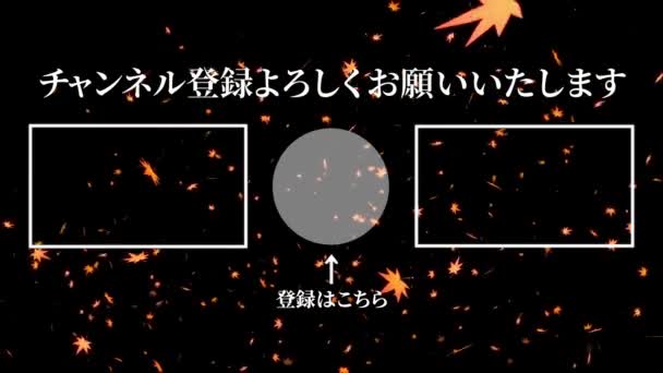 Idioma Japonés Youtube Tarjeta Final Gráficos Movimiento — Vídeos de Stock