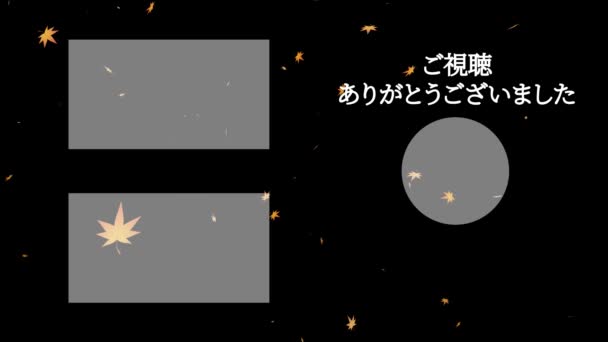 Japanese Language Youtube End Card Motion Graphics — Vídeo de Stock