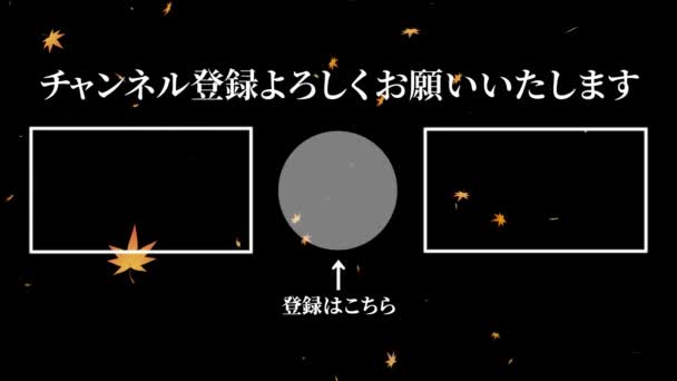 Idioma Japonés Youtube Tarjeta Final Gráficos Movimiento — Vídeo de stock