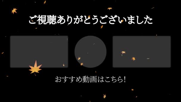 Japanese Language Youtube End Card Motion Graphics — стокове відео