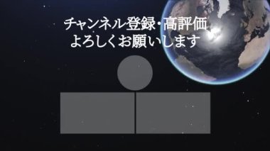 Japon Dili YouTube kart sonu grafikleri