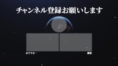 Japon Dili YouTube kart sonu grafikleri