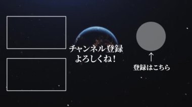 Japon Dili YouTube kart sonu grafikleri