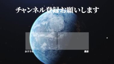 Japon Dili YouTube kart sonu grafikleri