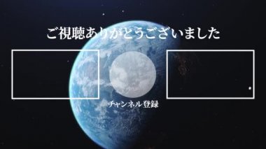 Japon Dili YouTube kart sonu grafikleri