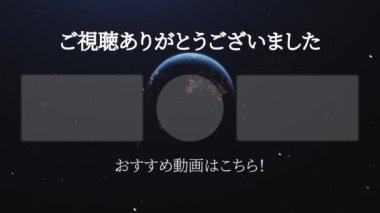 Japon Dili YouTube kart sonu grafikleri