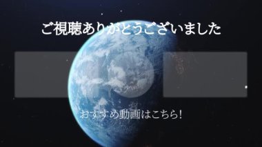 Japon Dili YouTube kart sonu grafikleri