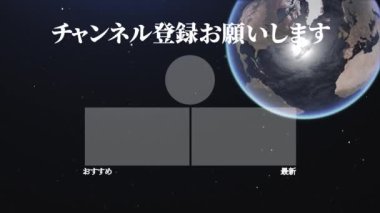 Japon Dili YouTube kart sonu grafikleri