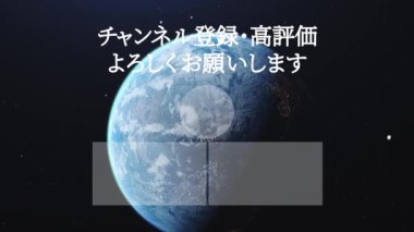 Japon Dili YouTube kart sonu grafikleri