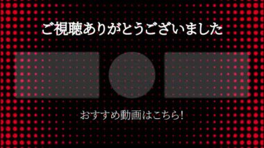 Japon Dili YouTube kart sonu grafikleri