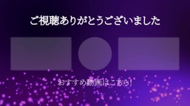 Japon Dili YouTube kart sonu grafikleri