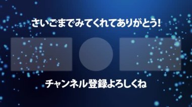 Japon Dili YouTube kart sonu grafikleri