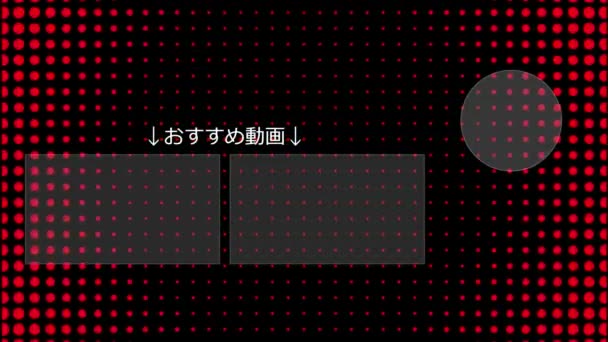 Japanese Language Youtube End Card Motion Graphics — Stockvideo