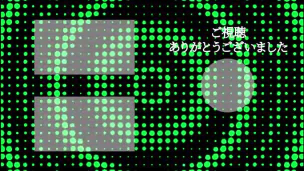 Japanese Language Youtube End Card Motion Graphics — Vídeo de Stock