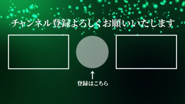 Japonský Jazyk Youtube End Card Motion Graphics — Stock video