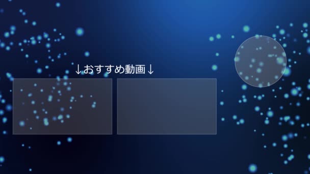 Idioma Japonés Youtube Tarjeta Final Gráficos Movimiento — Vídeos de Stock