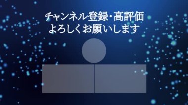 Japon Dili YouTube kart sonu grafikleri