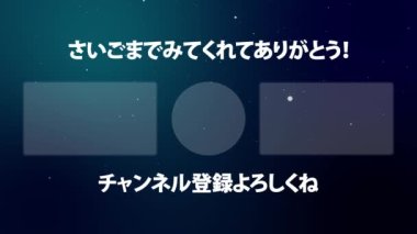 Japon Dili YouTube kart sonu grafikleri