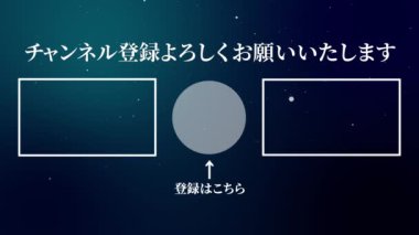 Japon Dili YouTube kart sonu grafikleri