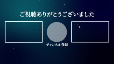 Japon Dili YouTube kart sonu grafikleri