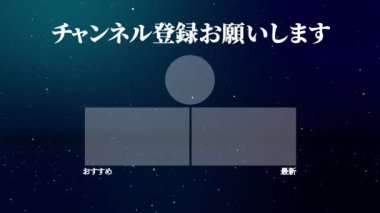 Japon Dili YouTube kart sonu grafikleri