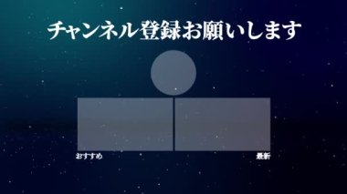 Japon Dili YouTube kart sonu grafikleri