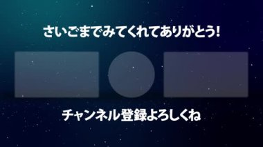 Japon Dili YouTube kart sonu grafikleri